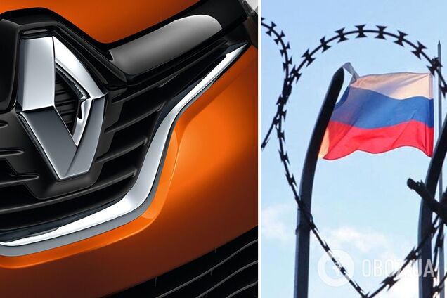Корпорация Renault ушла из России