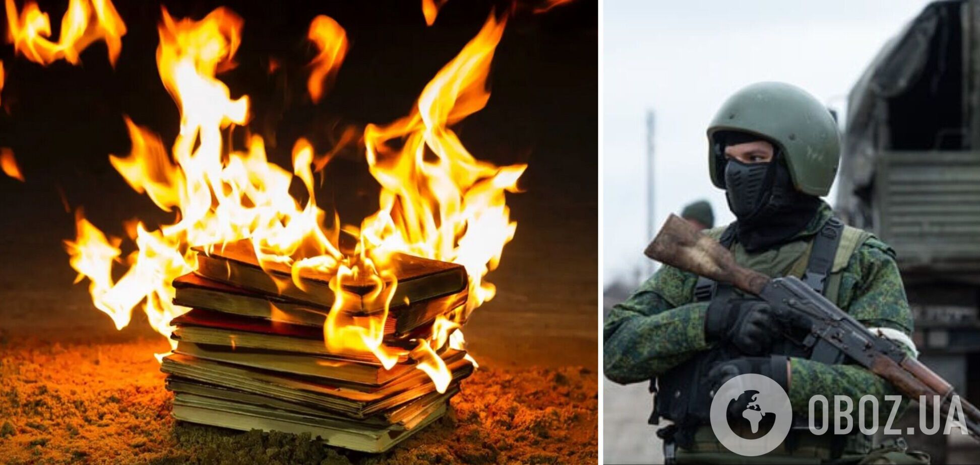 Оккупанты устроили 'охоту' на учебники по истории и украинскую литературу: книги уничтожают – разведка