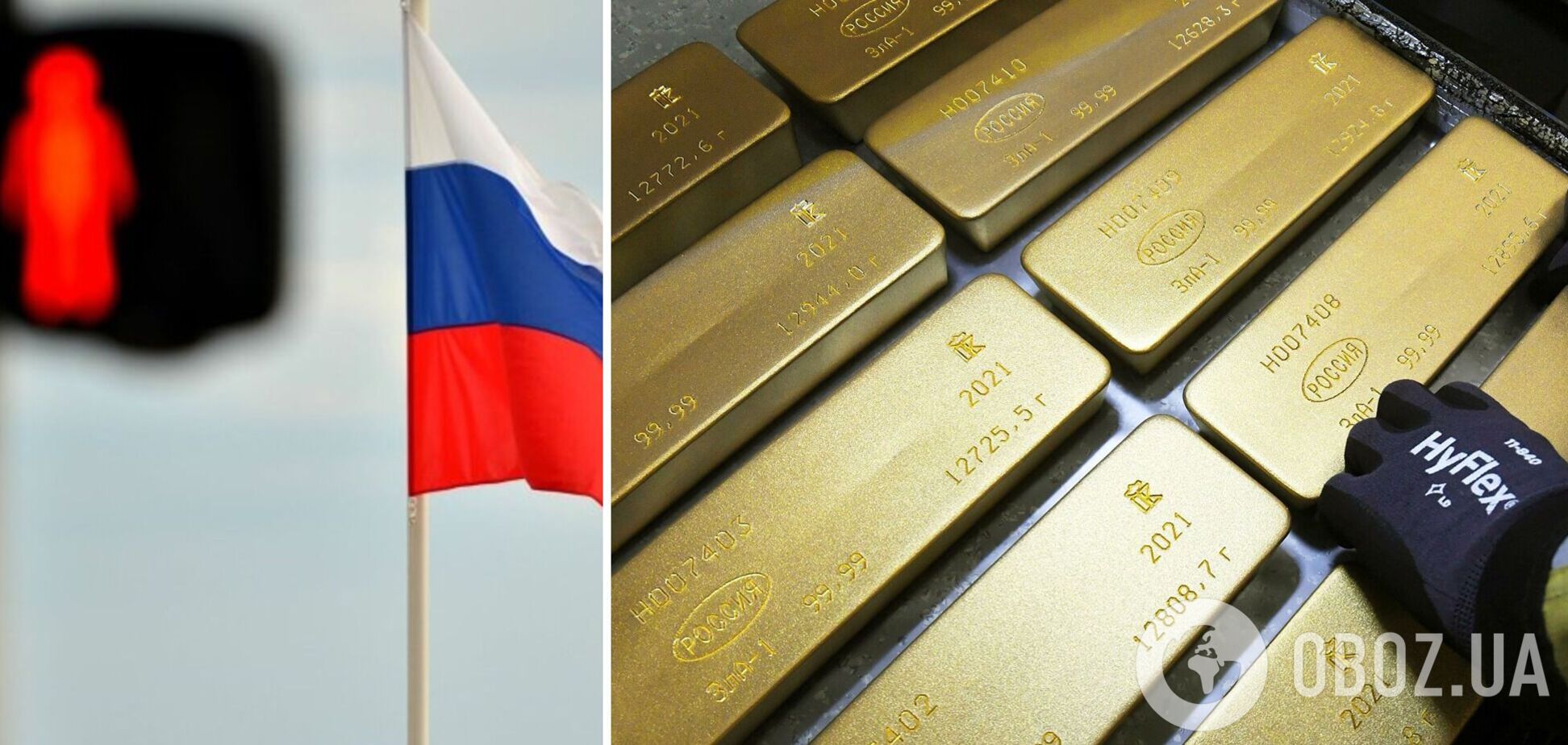 Росії хочуть заборонити продавати золото
