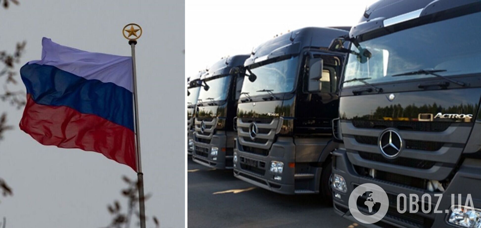 Daimler Truck прекратил сотрудничество с Россией
