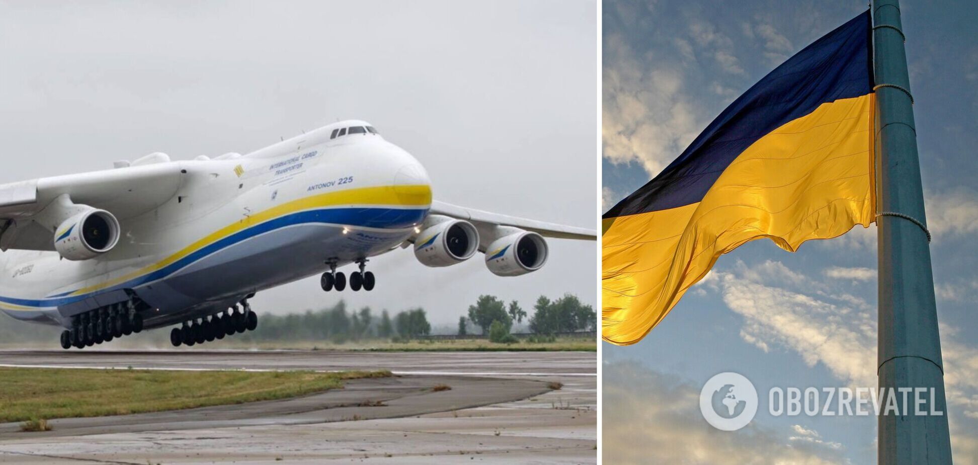 'Антонов' почав збирати гроші на відновлення 'Мрії'