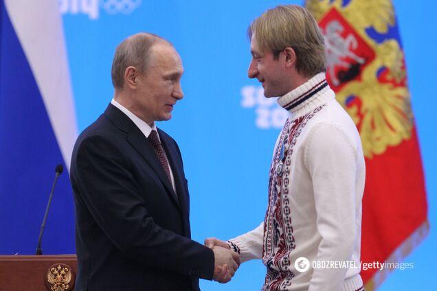 Евгений Плющенко