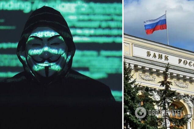 Anonymous взломали Центробанк РФ: хакеры обещают обнародовать секретные соглашения