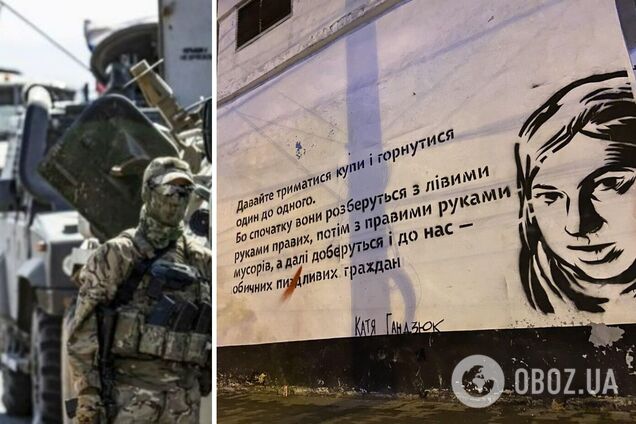 В Херсоне оккупанты обокрали жилье погибший активистки Гандзюк: вынесли несколько мешков с вещами