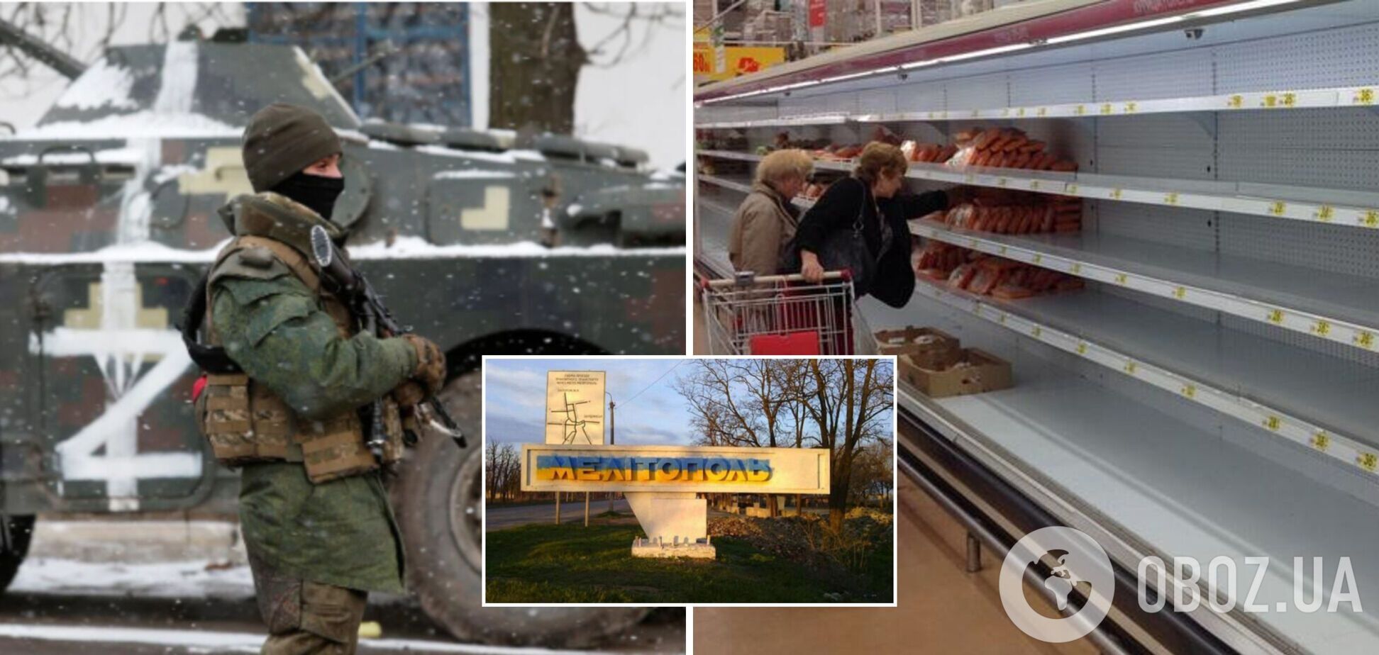 Заканчиваются продукты, оккупанты похищают людей на улицах: мэр Мелитополя рассказал о катастрофе в городе