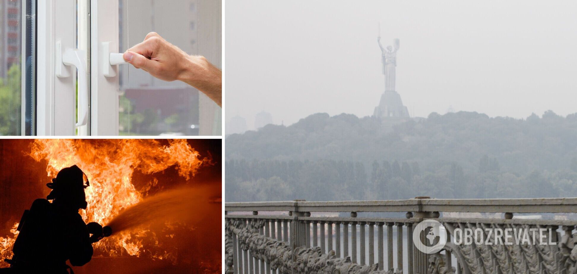 Забруднення повітря у Києві