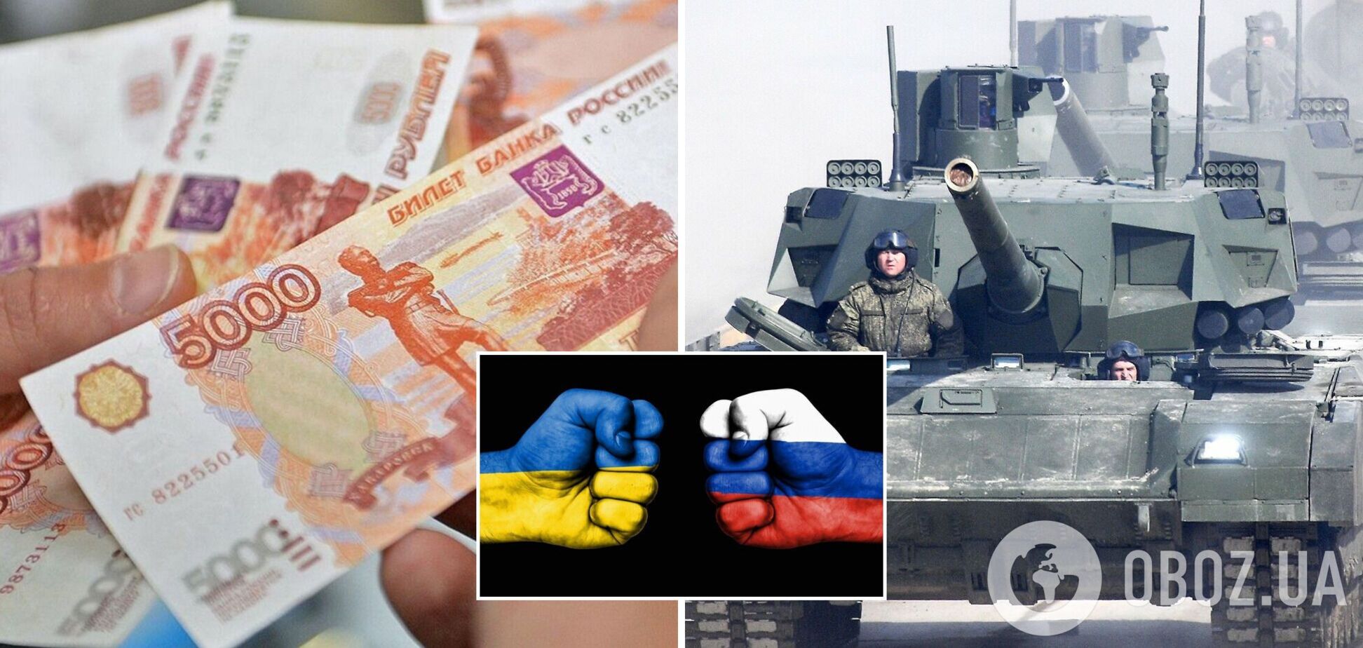 Оккупанты начали раздавать русские рубли