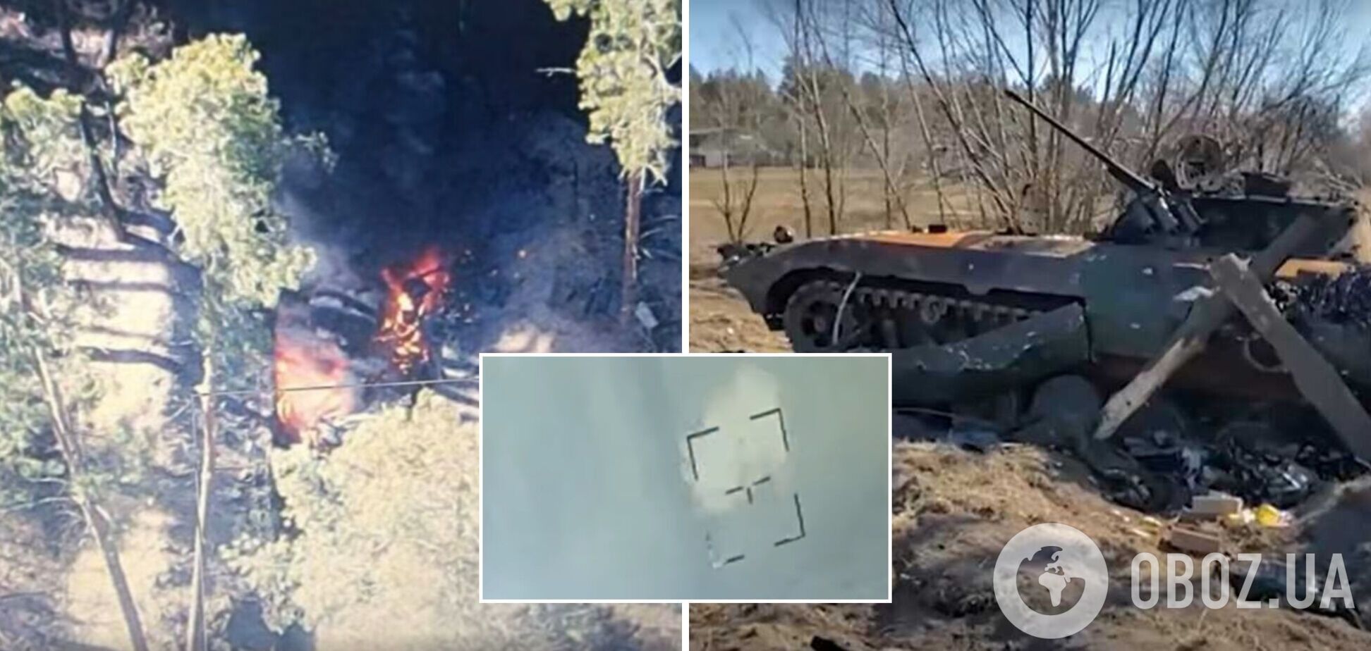 На Киевщине украинские десантники уничтожили бронетехнику оккупантов. Видео удара