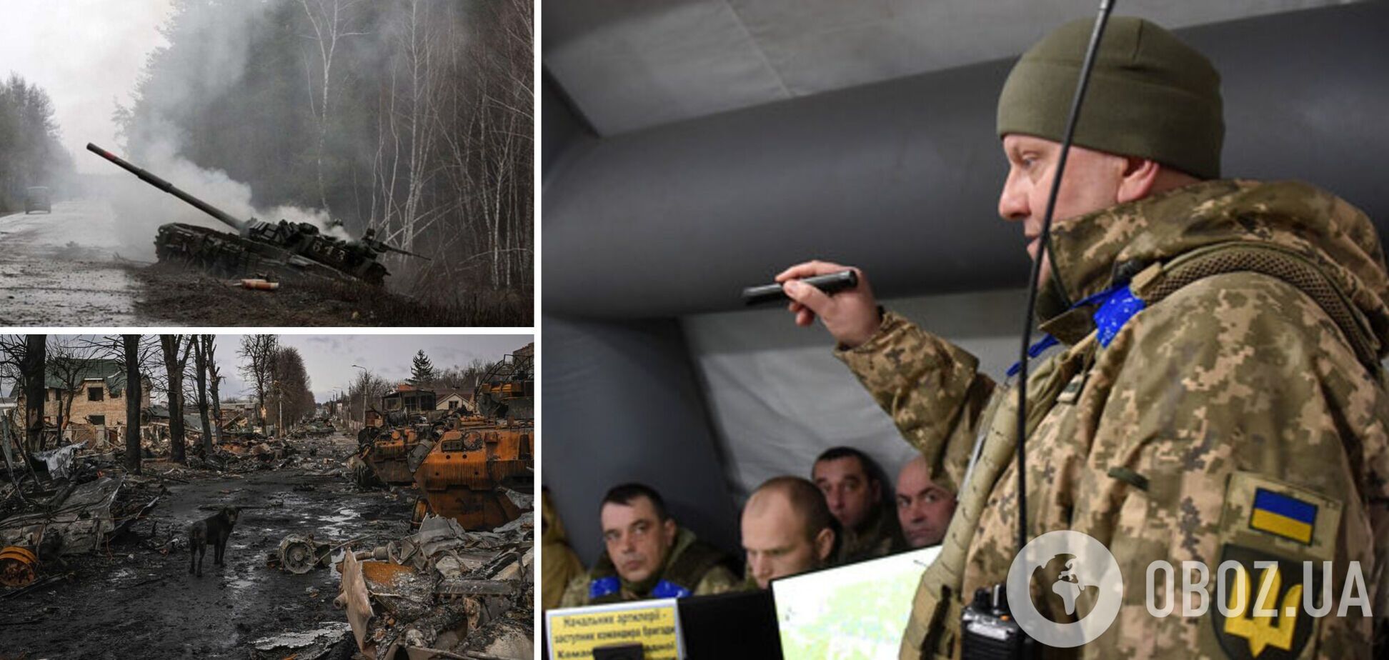Россия месяц назад вторглась в Украину: в Генштабе показали, как ВСУ уничтожают оккупантов. Видео