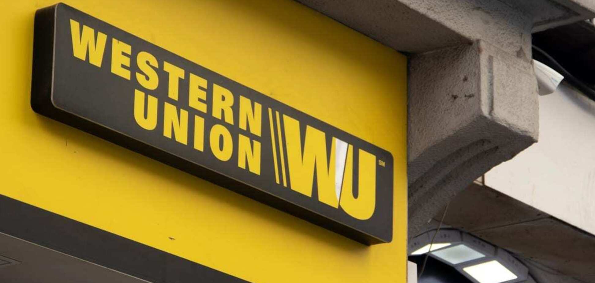 Western Union частично приостановили работу