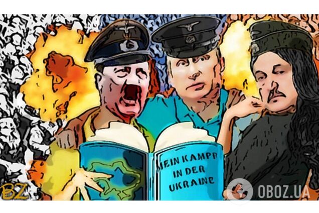 16,5 украинских мгновений весны до краха российского нацизма