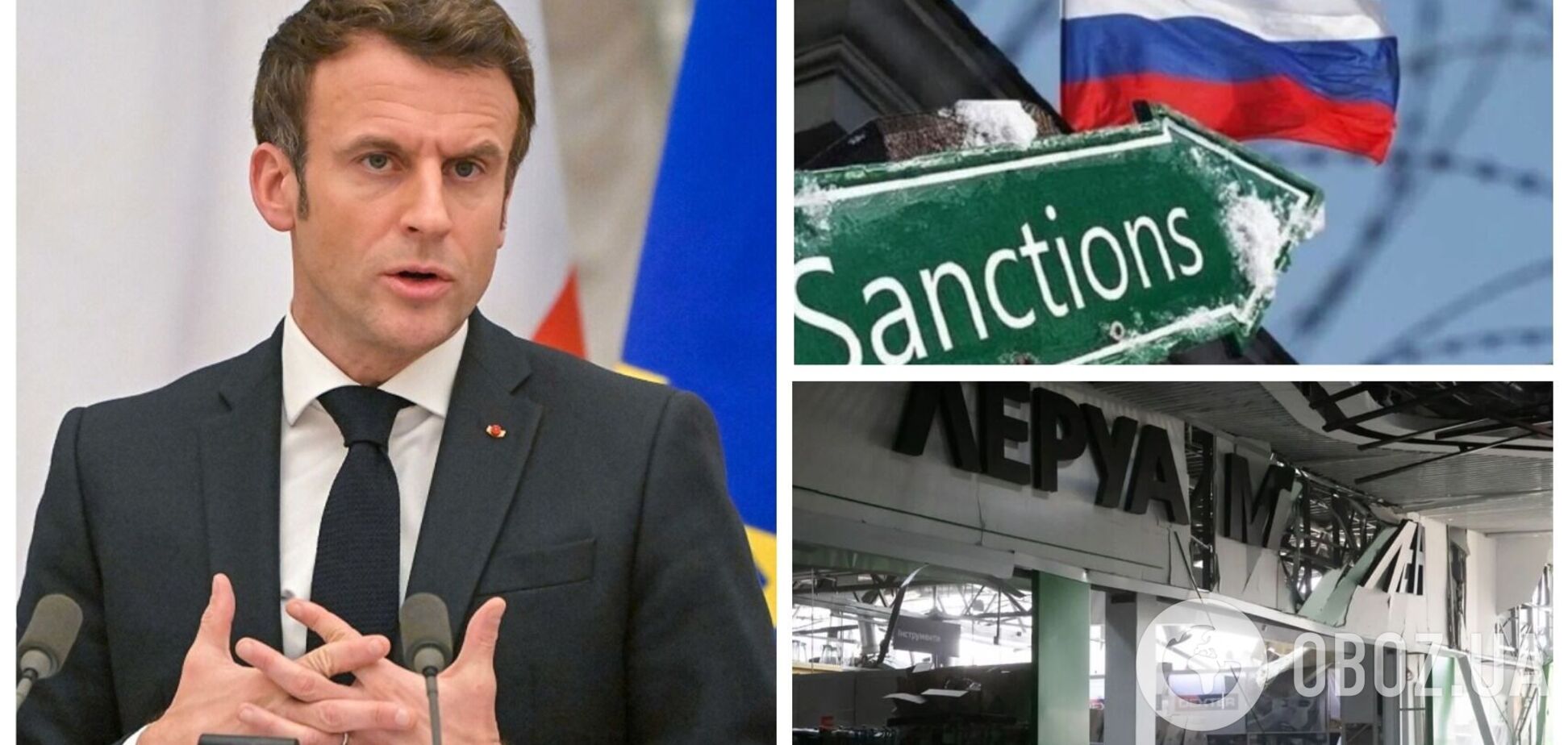 Макрон заявив, що французькі компанії можуть самі вирішувати продовжувати їм роботу в РФ чи ні