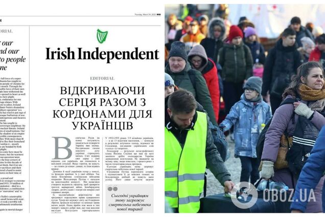 Irish Independent опубликовала главную статью на украинском языке