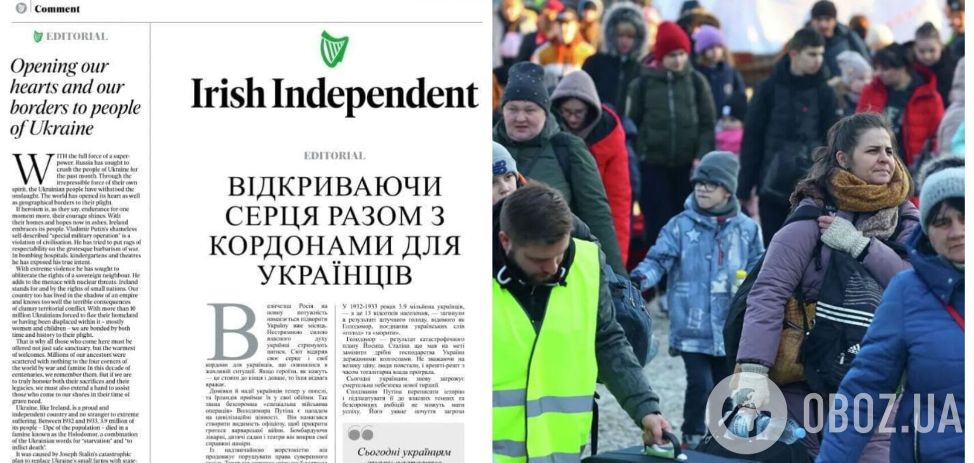 Самая популярная газета Ирландии Irish Independent опубликовала главную статью на украинском языке. Фото