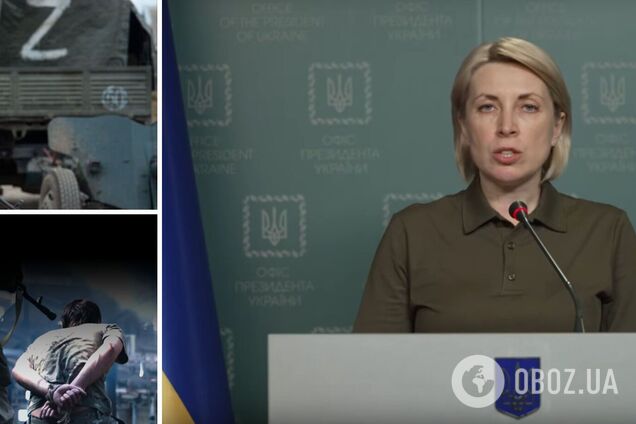 Верещук назвала имена украинцев, которые до сих пор находятся в плену оккупантов: среди них два мэра городов