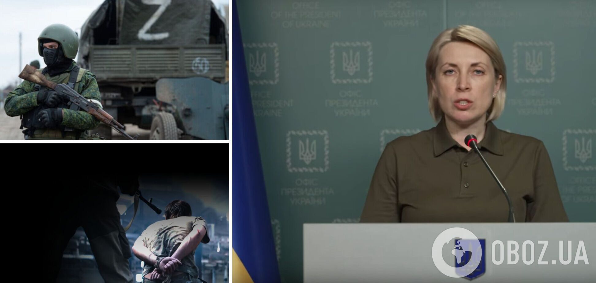 Верещук назвала імена українців, які досі перебувають у полоні окупантів: серед них два мери міст