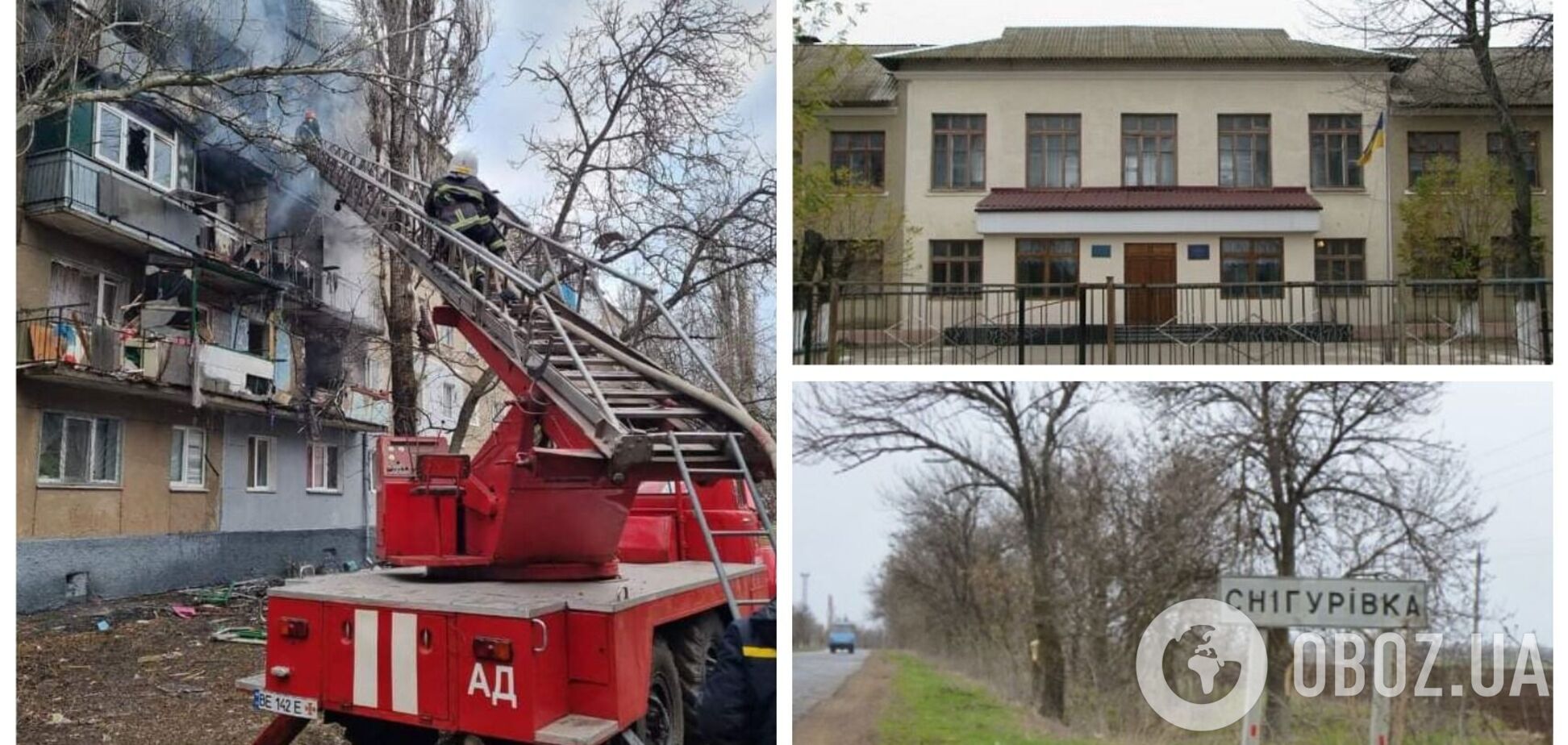 На Николавещине оккупанты разрушили школу, в результате обстрелов пострадали десятки людей