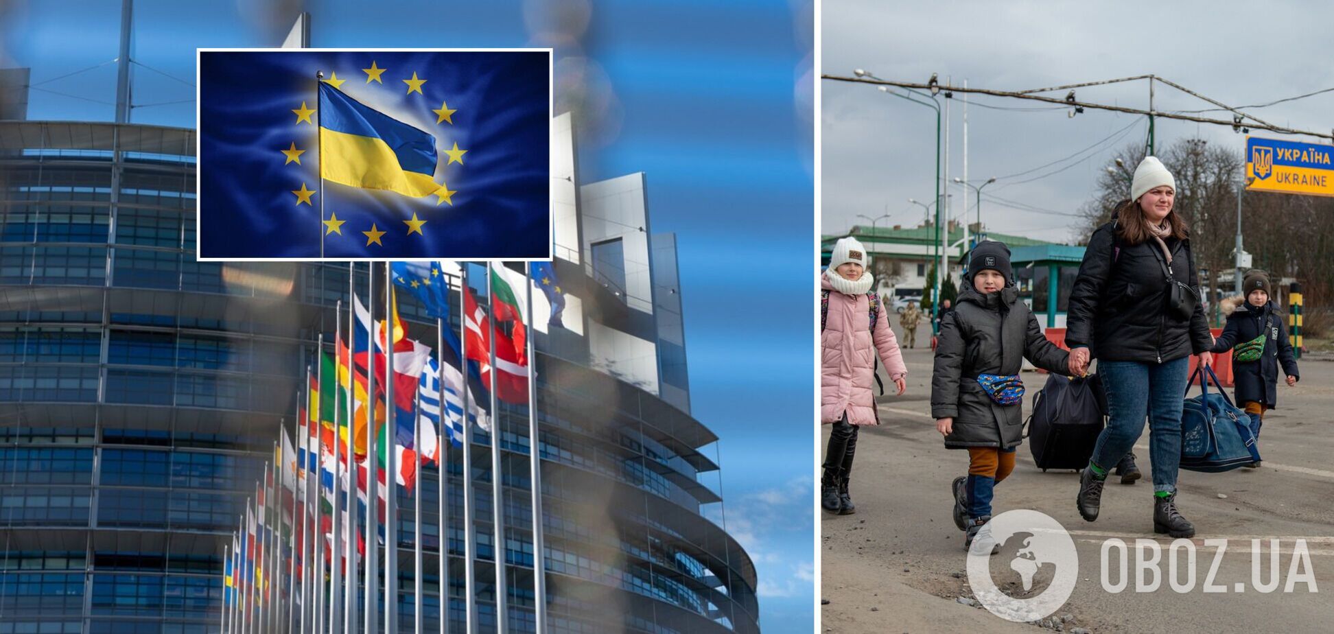 Саммит ЕС по Украине: Еврокомиссии предложили предоставить заключение о вступлении страны в Евросоюз