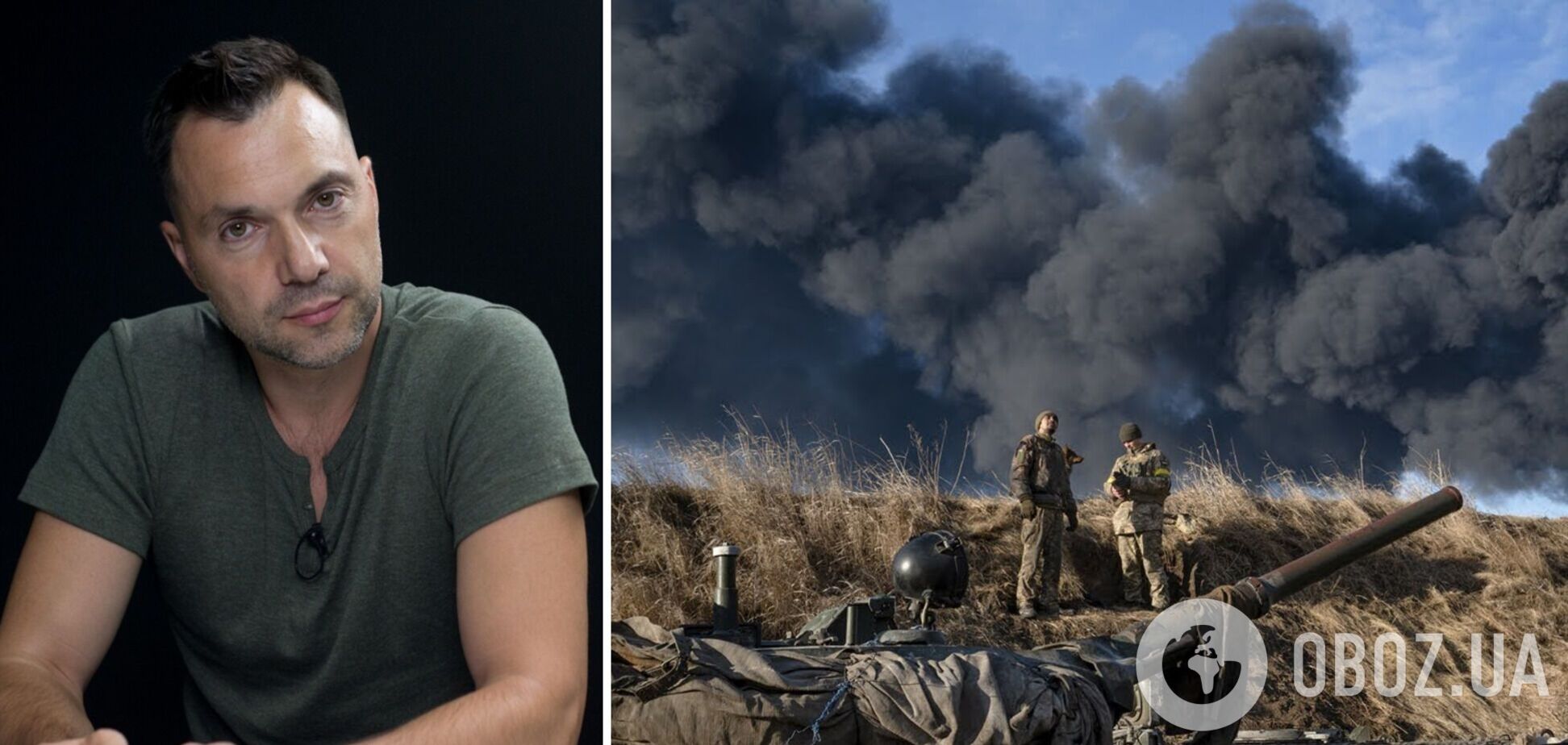 Арестович: по предварительной информации, уничтожен передовой командный пункт 49 армии РФ на Юге и ликвидирован генерал