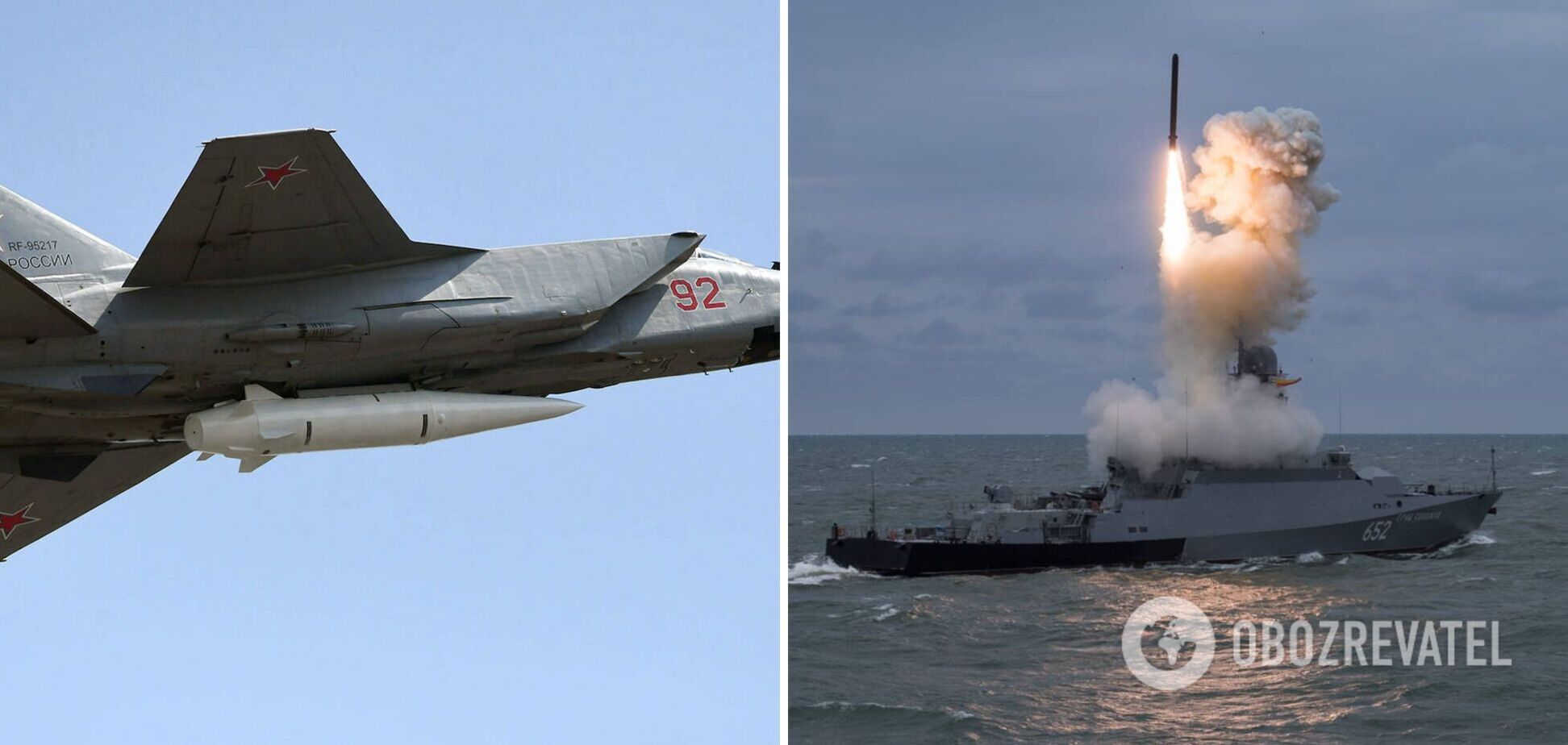 Майже 60% російських 'високоточних' ракет дають збій, РФ буде змушена ризикувати своїми літаками – британська розвідка