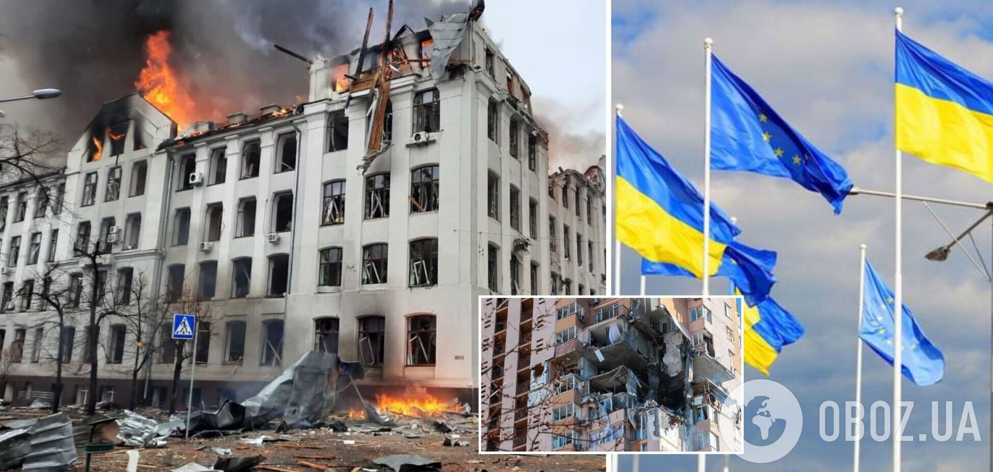 Євросоюз створить Трастовий фонд солідарності для допомоги Україні у відновленні країни після війни