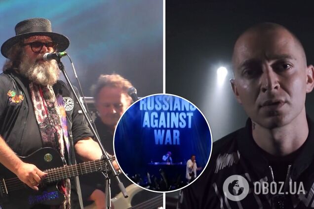 Oxxxymiron и Гребенщиков дали второй благотворительный концерт для россиян в поддержку Украины: зал кричал 'Путин ху*ло'