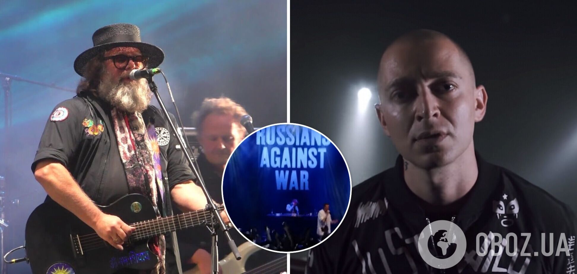 Oxxxymiron та Гребенщиков дали другий благодійний концерт для росіян в підтримку України: зал кричав 'Путін ху*ло'