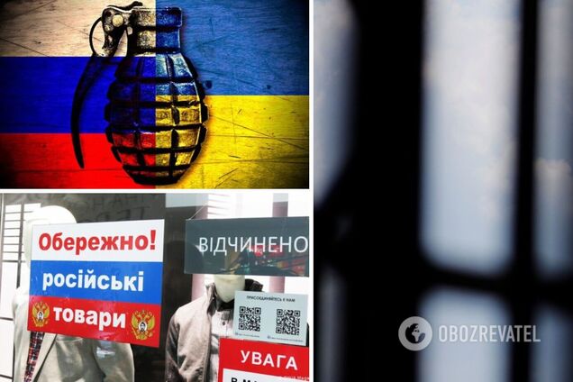 #СтопМедведчук: отели, туризм, логистика и другие бизнесы Кочеткова, Васина и прочих агентов Кремля в Украине