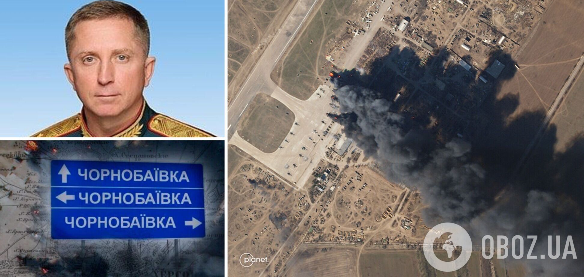 Украинские военные ликвидировали в Чернобаевке командующего 49-й армией России Резанцева