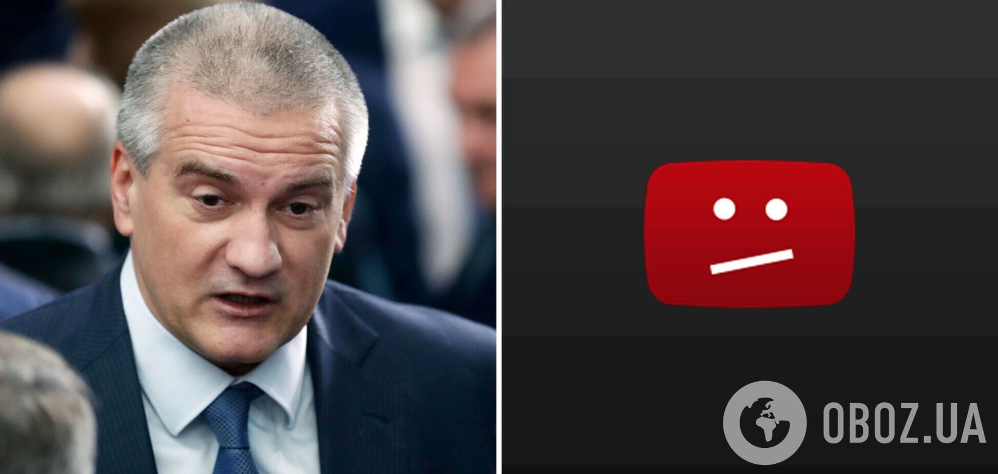 YouTube заблокировал канал крымского оккупанта Аксенова: тот возмутился
