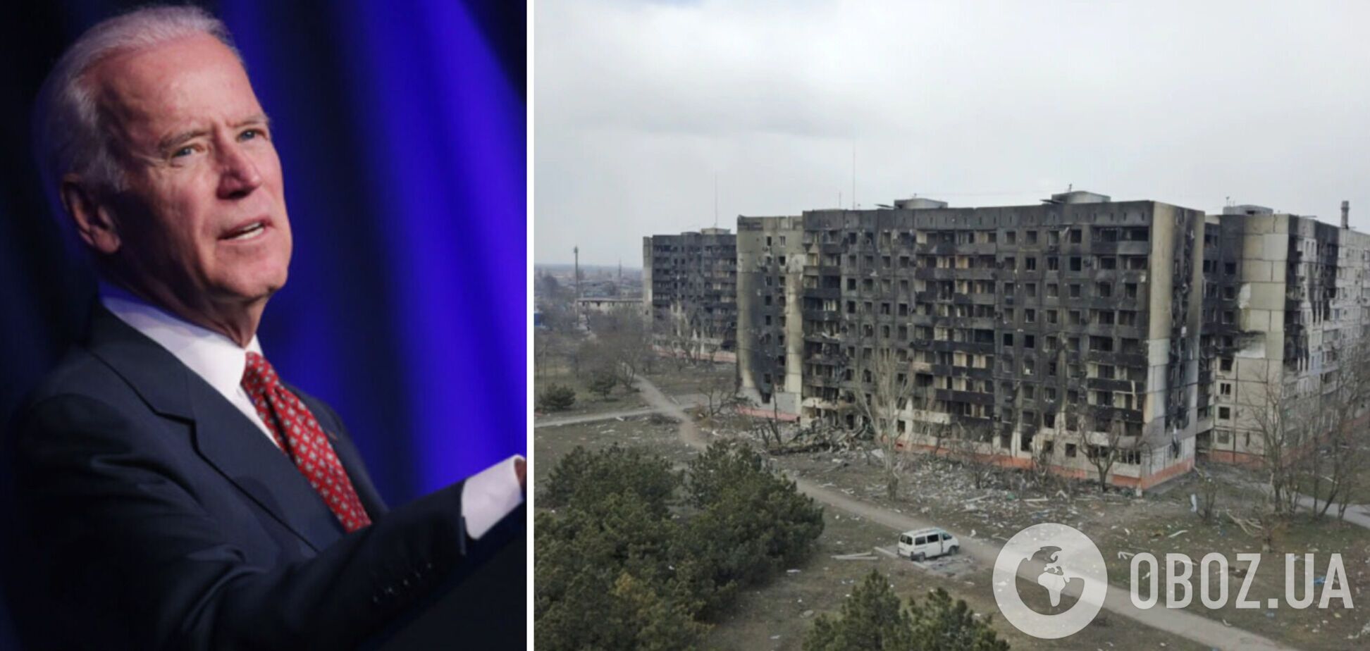 Байден про трагедію в заблокованому окупантами Маріуполі: ми бачили таке хіба що у фільмах жахів