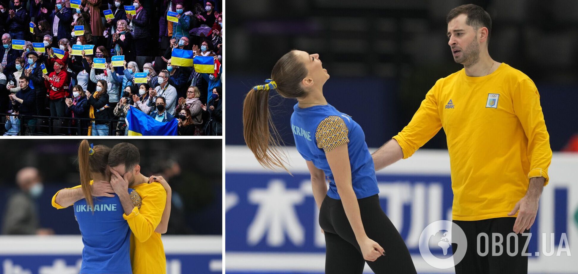 Харьковские фигуристы подняли зал во Франции под Джамалу и 'Червону калину', а потом снялись с чемпионата мира. Видео