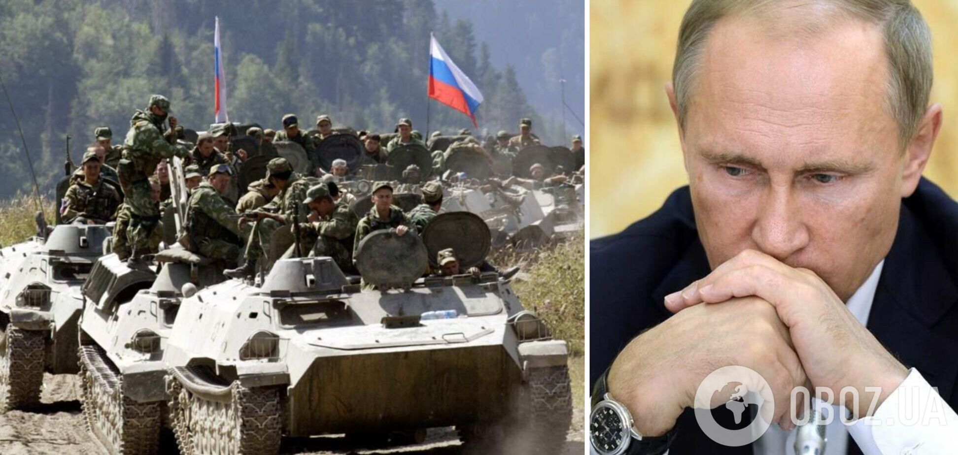 Путин тащит резервы из оккупированной Грузии