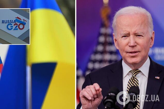 Байден считает, что РФ нужно исключить из G20: ее место должна занять Украина