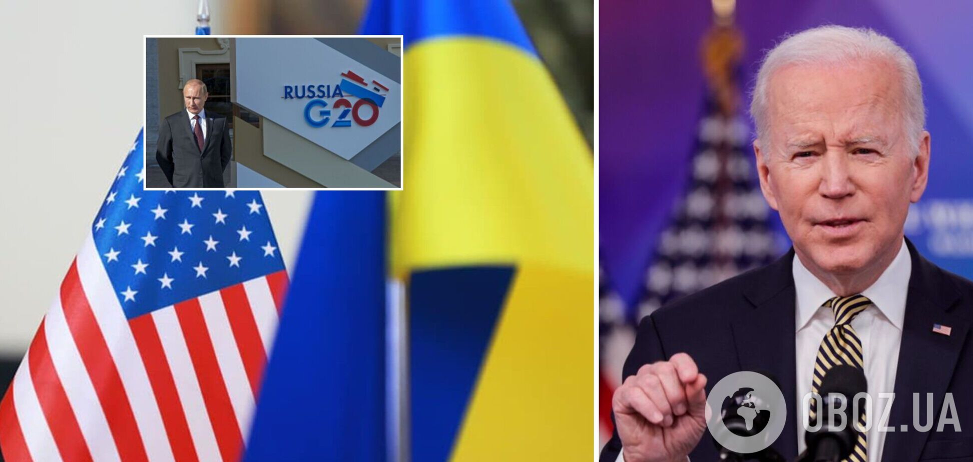 Байден считает, что РФ нужно исключить из G20: ее место должна занять Украина