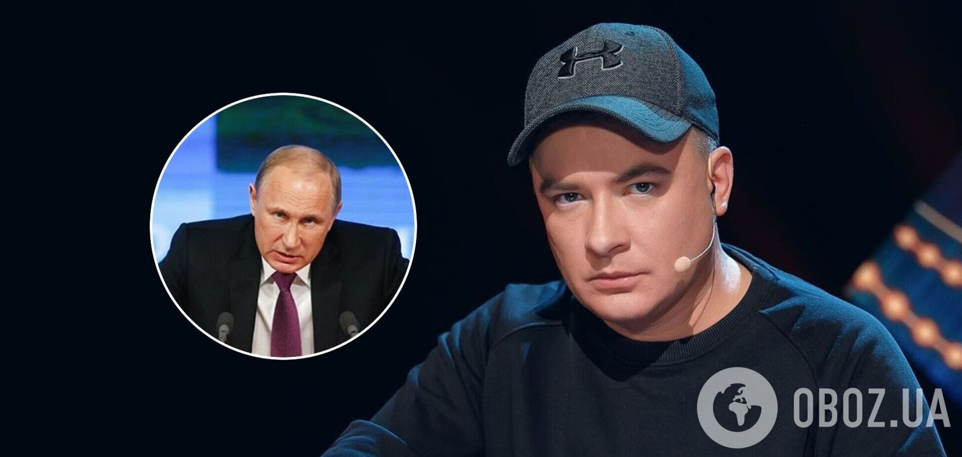 Данилко – о знакомстве с Путиным: он был деликатен, внимателен, как будто вербовал... Не такой, как это 'исчадие ада' на экране