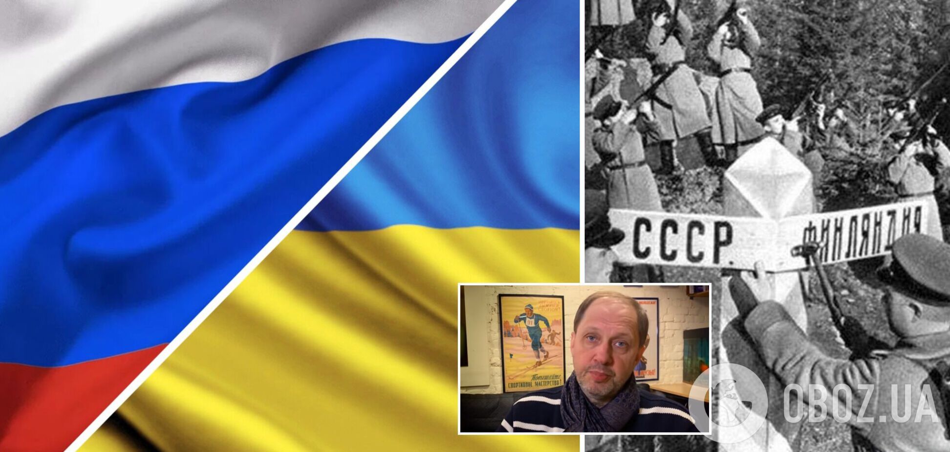 История повторяется. Российский журналист Набутов на примере 'маленьких победоносных войн' ХХ столетия предрек будущее РФ