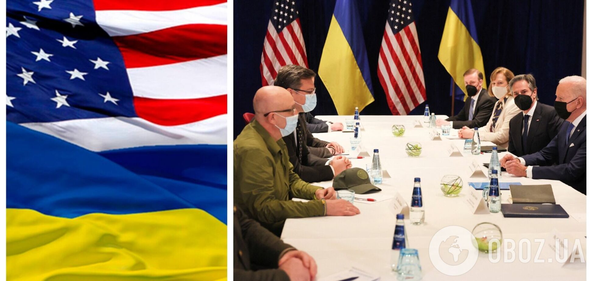 Україна та США вперше провели переговори у форматі 2+2: до зустрічі долучився Байден. Усі подробиці