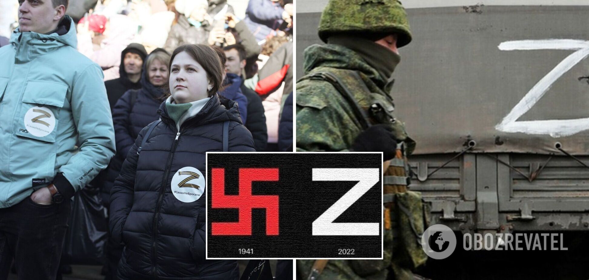 У Баварії знак 'Z' прирівняли до свастики: любителям 'русского міра' загрожує тюремний термін
