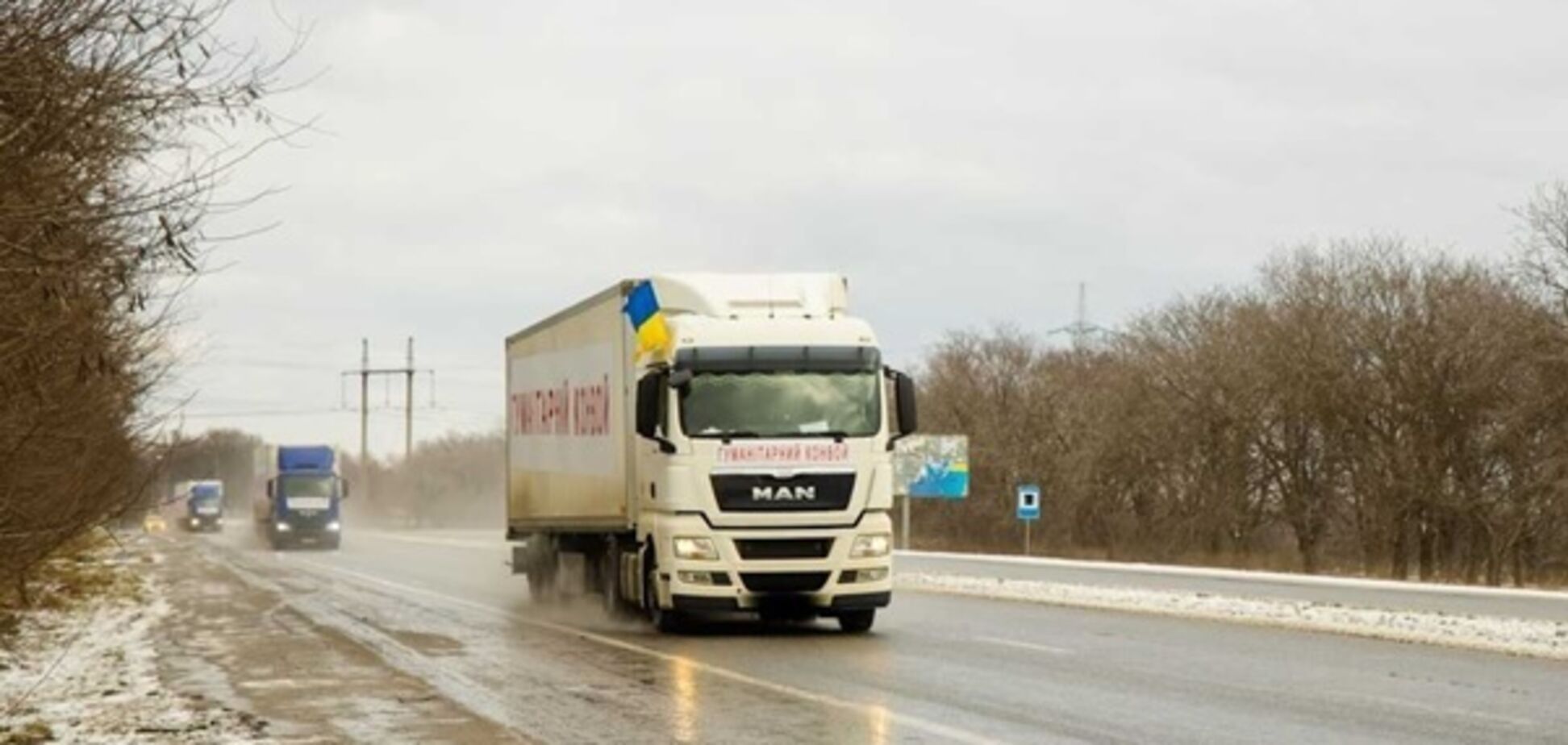 Новий рекорд: Україна за добу отримала більше 10 тисяч тонн гуманітарної допомоги