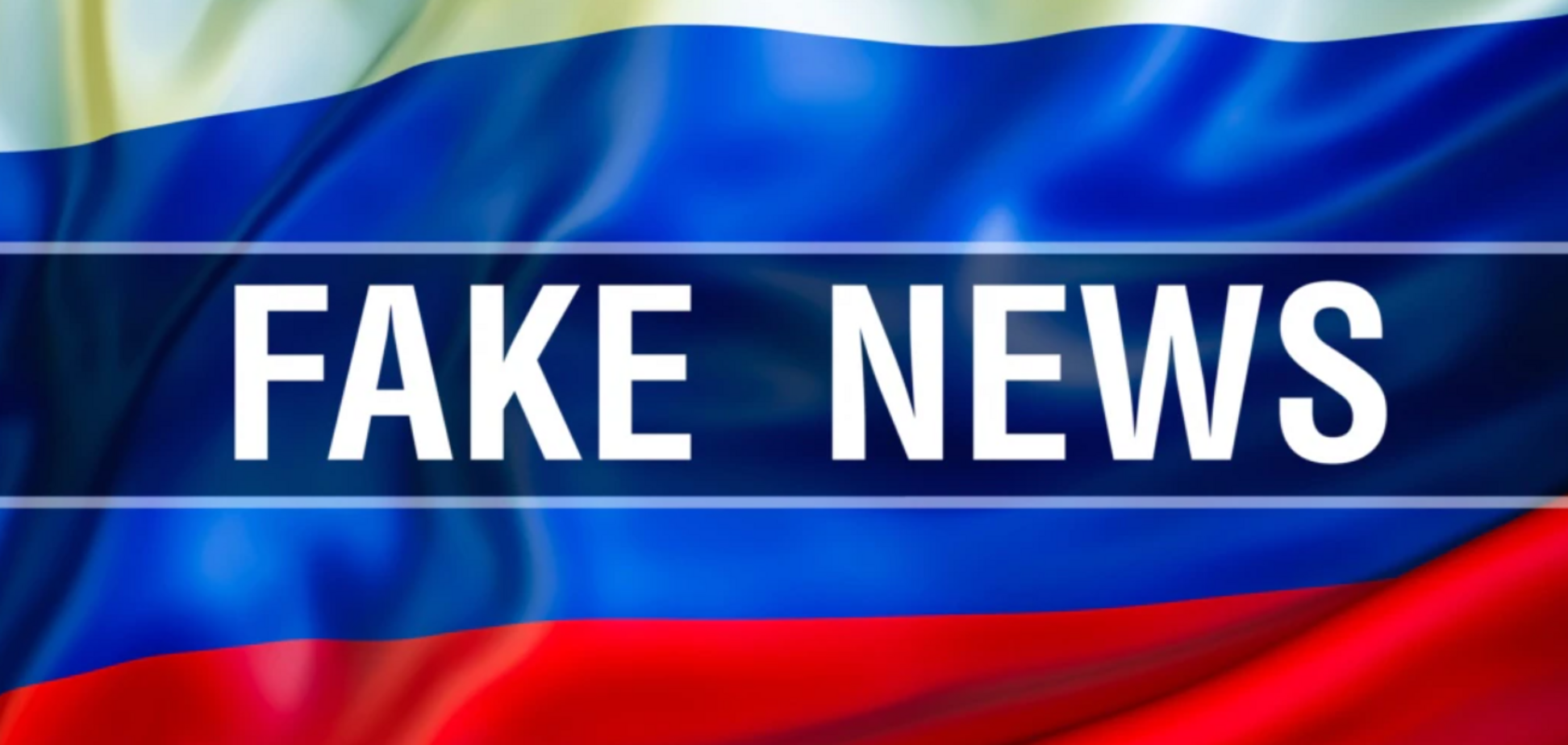 В Украине запустили бот, который поможет распознавать фейковые новости: как воспользоваться