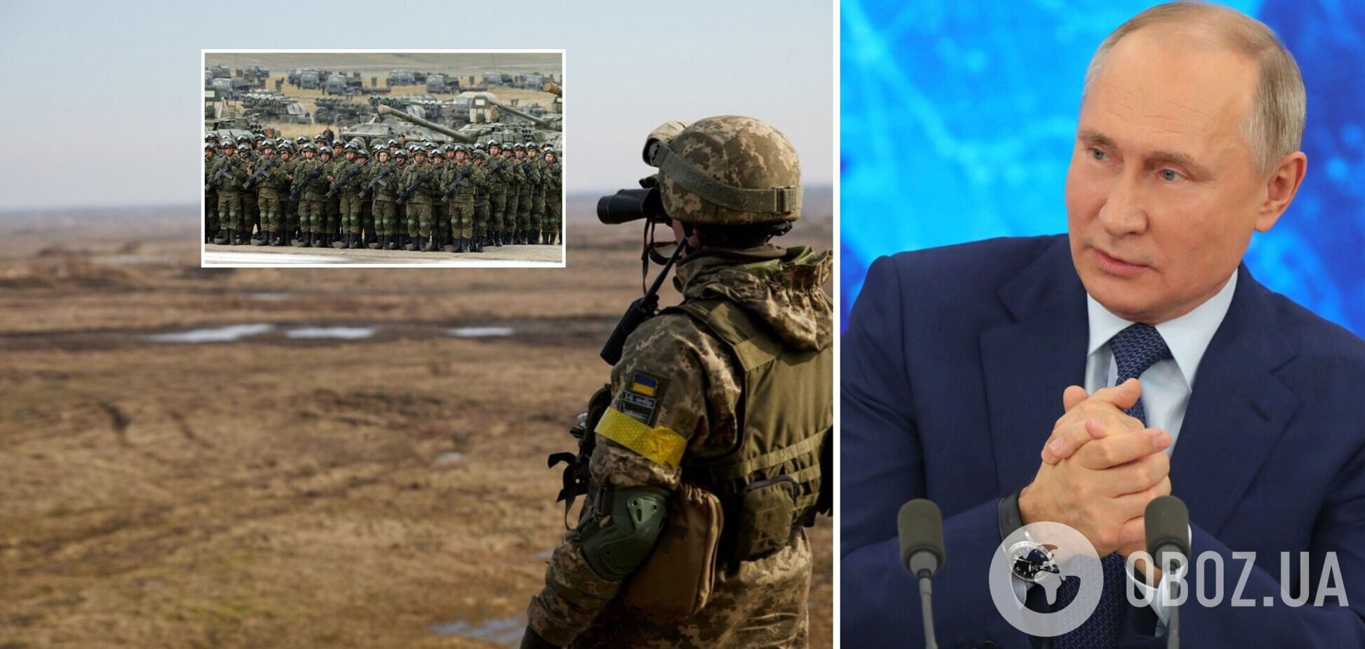 'Это полная ерунда, такого быть не может': Путин в 2013 году заверял, что не будет нападать на Украину. Видео