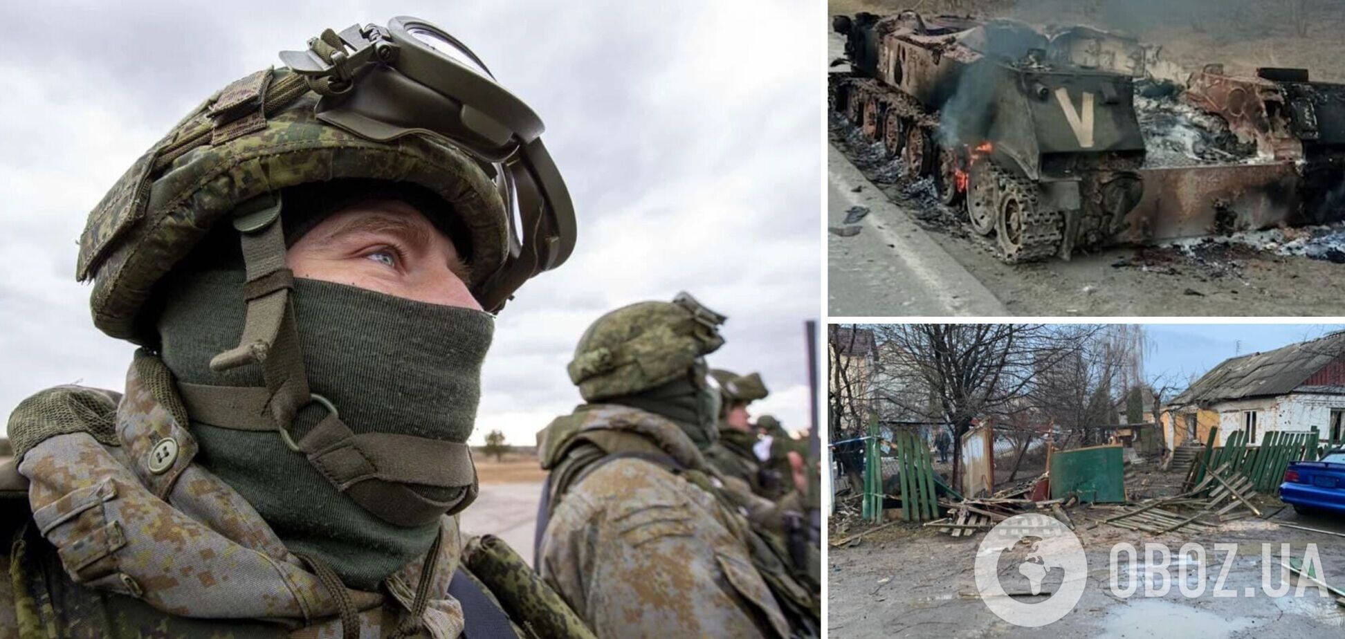 'Мы приготовили по гранате для себя': оккупанты на Киевщине несут потери и панически боятся попасть в плен к ВСУ. Аудио