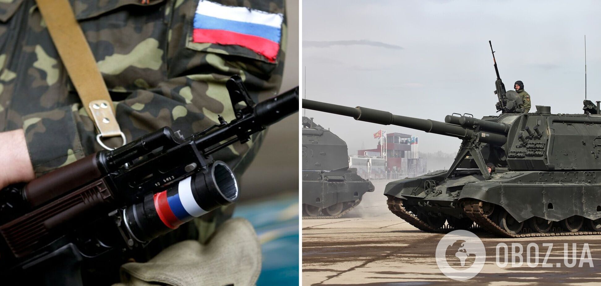 Оккупанты стягивают артиллерию к границам Украины и пытаются подавить сопротивление в оккупированных городах – Генштаб