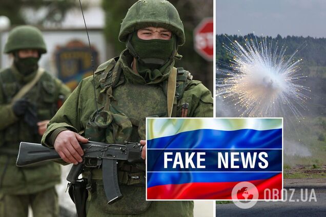 Окупанти звинуватили Україну у застосуванні заборонених боєприпасів: у РНБО попередили про нові фейки росіян