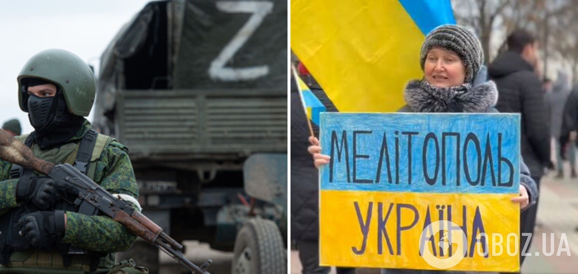 Окупанти збирають у Мелітополі проплачений мітинг на підтримку РФ: терміново потрібна картинка для росТБ