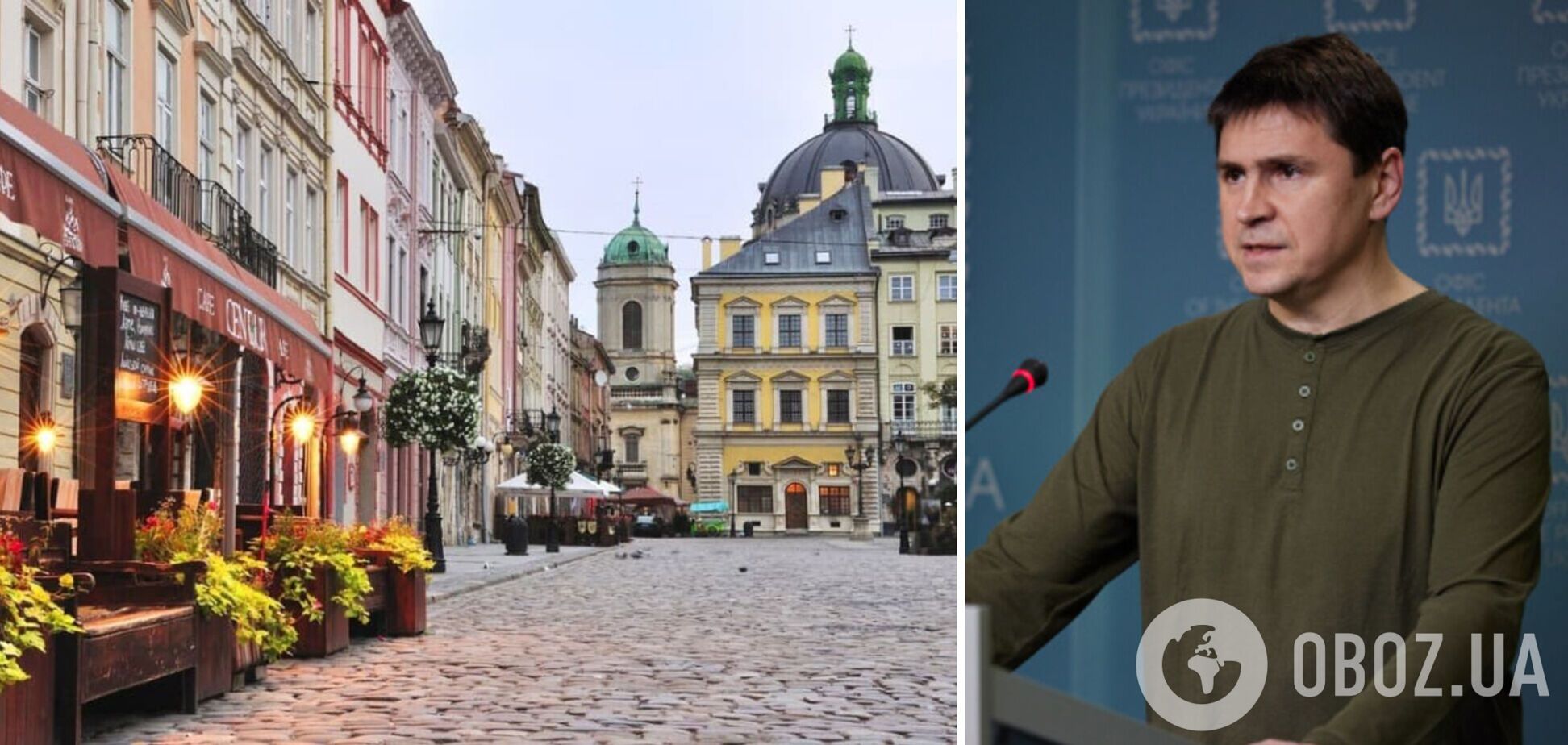 Подоляк обратился к Европе из-за ракетного удара РФ по Львову