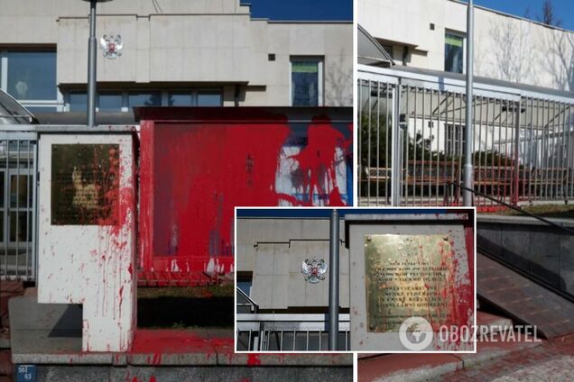 Посольство РФ у Празі облили штучною кров'ю