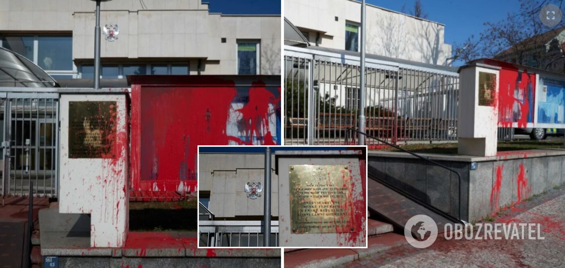 Посольство РФ в Праге облили искусственной кровью