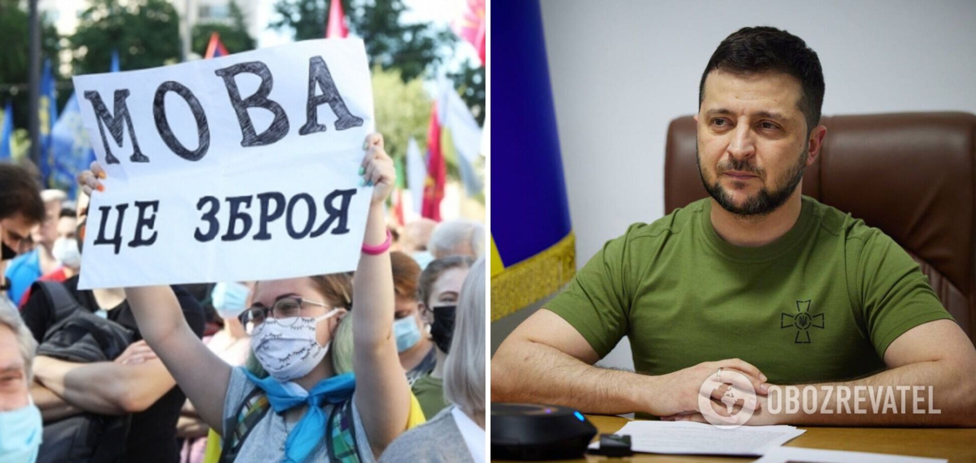 Россия делает все, чтобы в Украине быстрее прошла дерусификация, - Зеленский